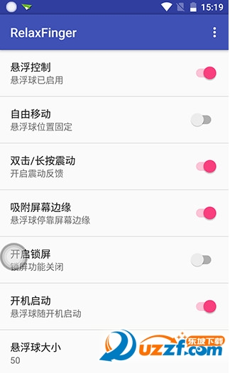 悬浮虚拟按键助手RelaxFinger v1.0