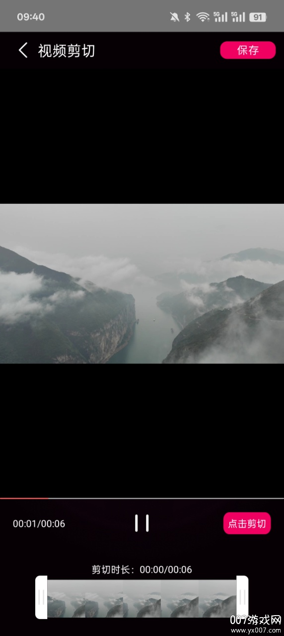 超级视频大全官方下载免费版 v1.0