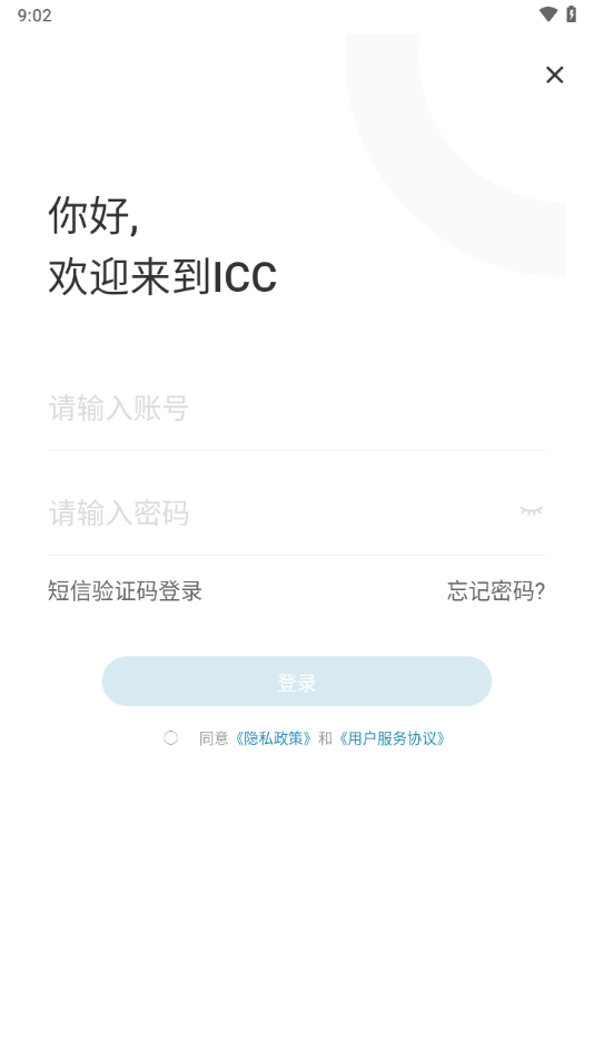 hep icc官方下载 v3.2.01