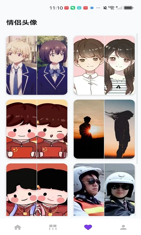 星耀之境app下载 v1.0