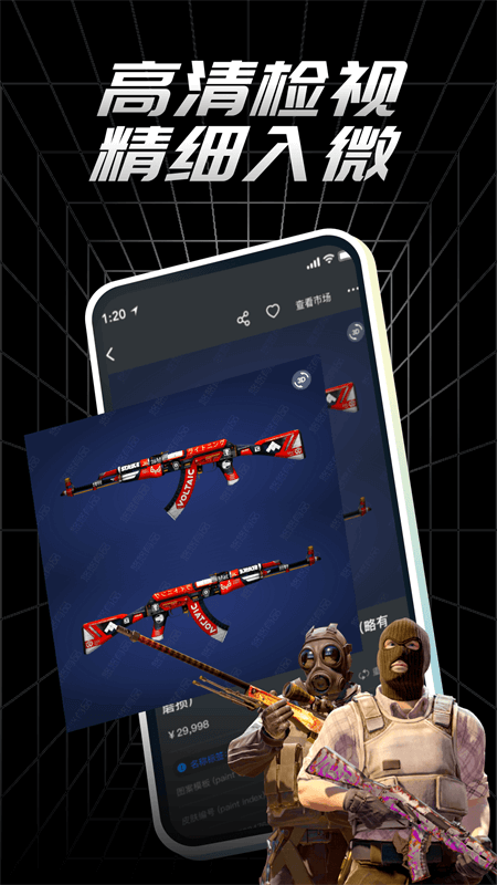 悠悠有品app下载安装最新版 v5.40.3