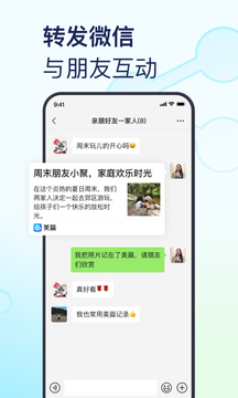 美篇制作app v10.2.3