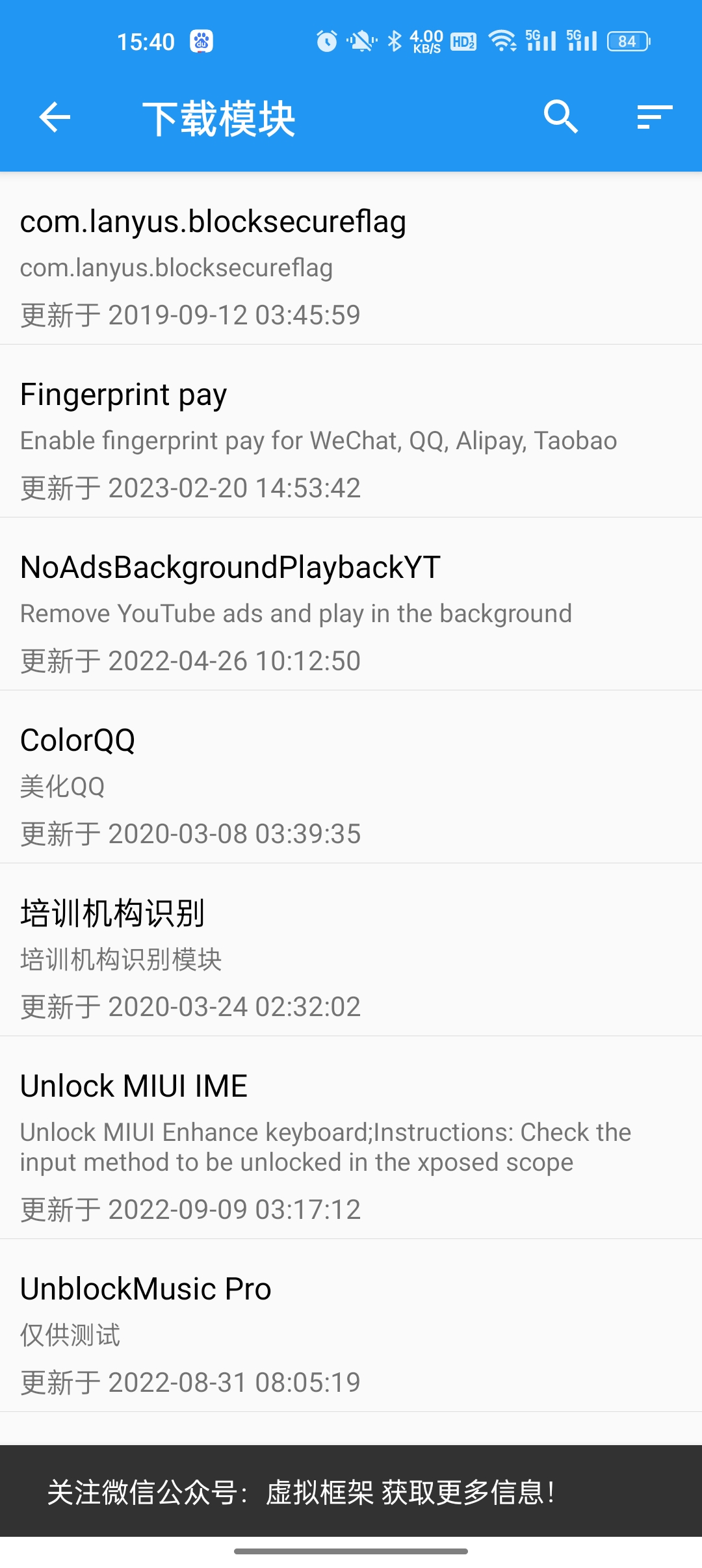 太极app观山听雨 v14.0.5.10151245