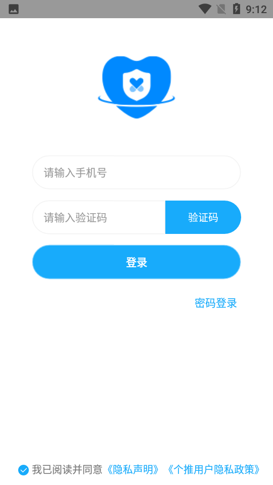 医网信APP v6.5.5