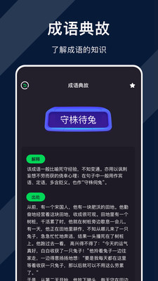 天天追书app v1.0.4