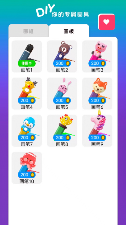 好玩社交app v3.1