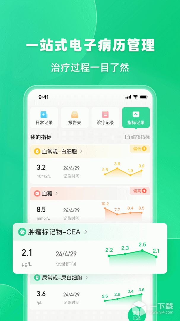 觅健 v5.3.0