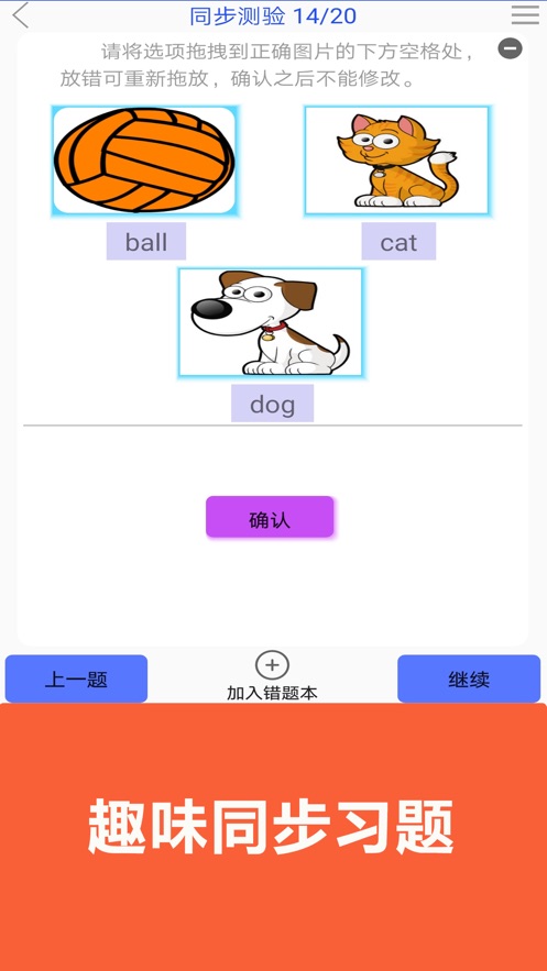 青少版新概念英语app下载 v1.0.32