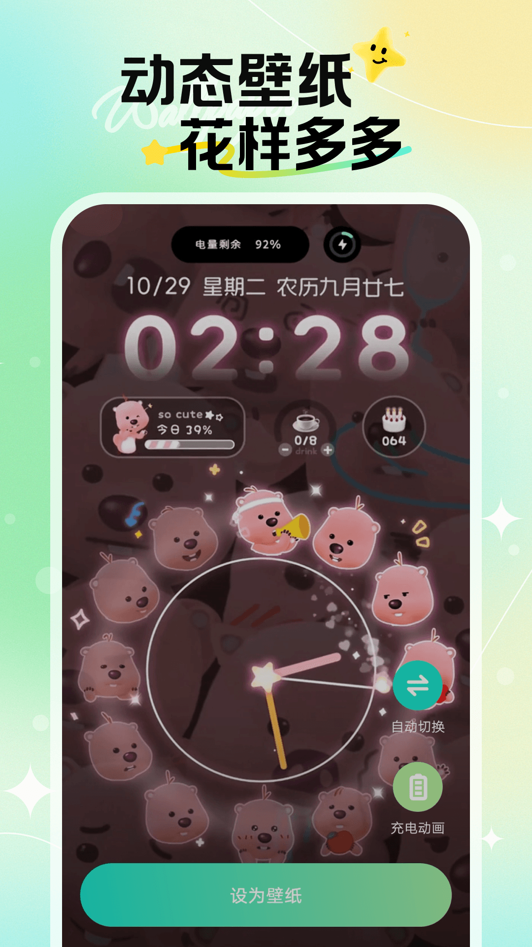 焕新壁纸app安卓版下载 v1.6.5