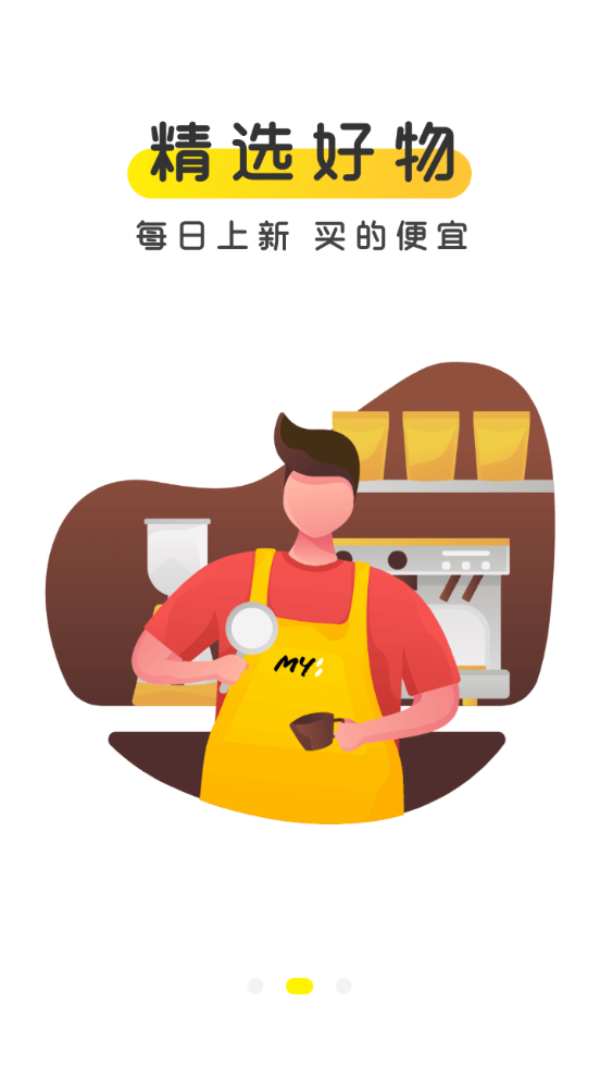 俺来也app v11.0.5