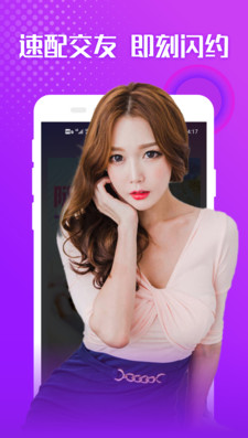 寻爱一起探聊灵魂交友app