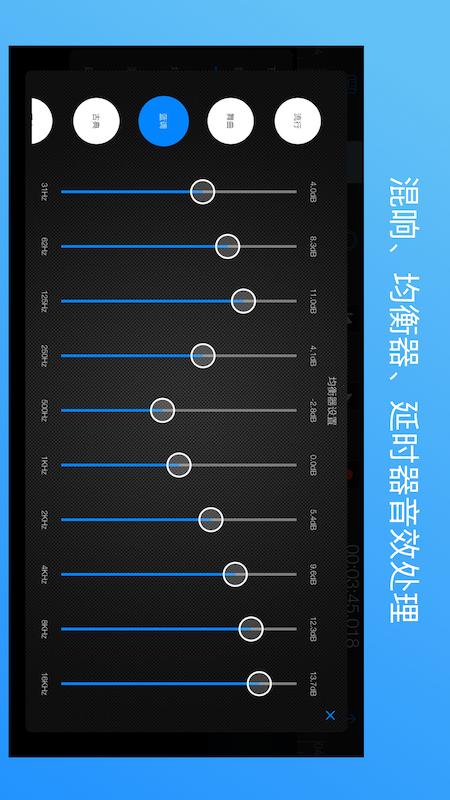 易剪多轨版官方版 v1.14.1