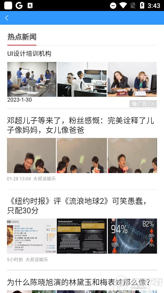 蜜柚浏览器 v4.47