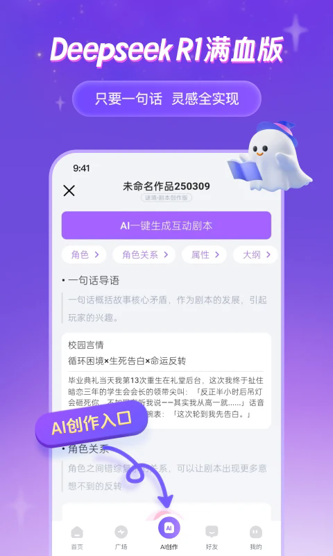 谜境app v2.8.8