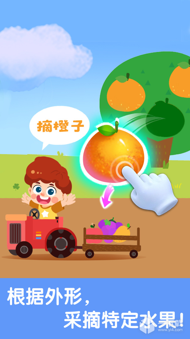 宝宝启蒙认知卡 v9.91.00.01