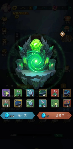 宗易网络逆天纪红包版下载2025最新版 v2.4