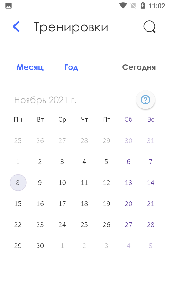 igym notes健美 v1.3.3