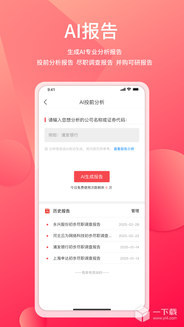 管资本 v3.2.25