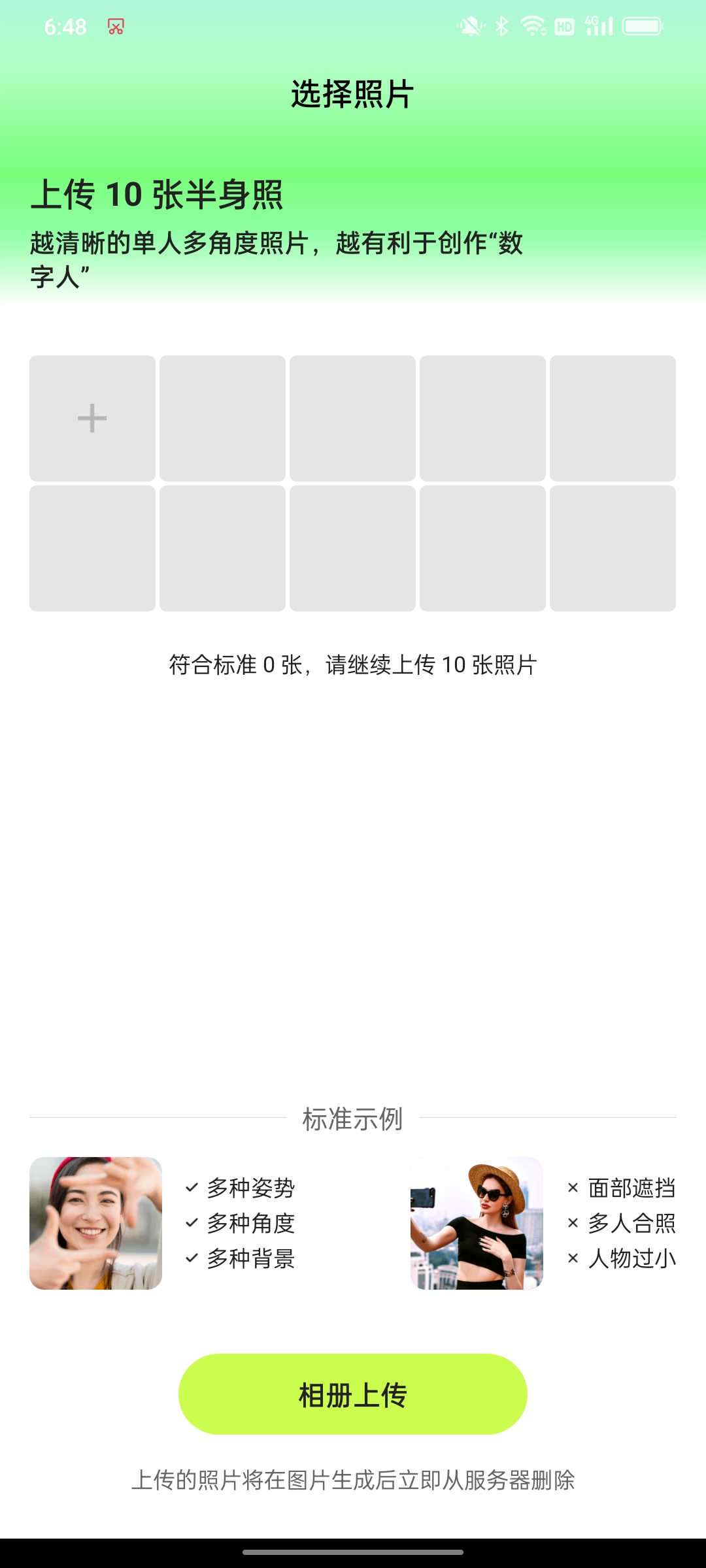 彩鱼相机官方正版下载 v0.1.0