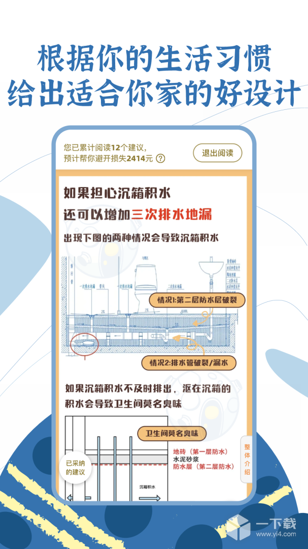 月球理想家 v1.4.8