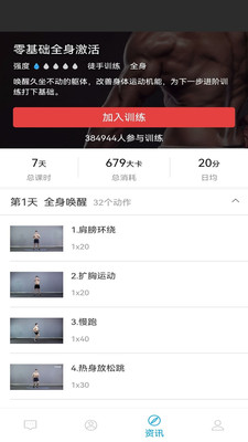健乐app(微乐) v1.0.2