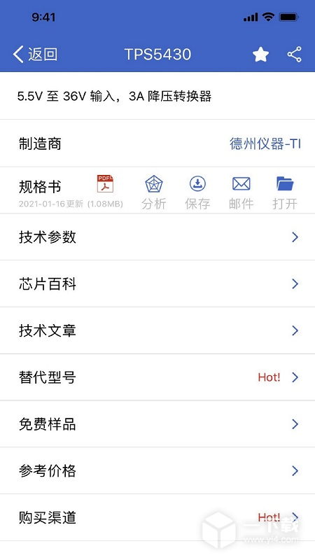 半导小芯 v2.4.32