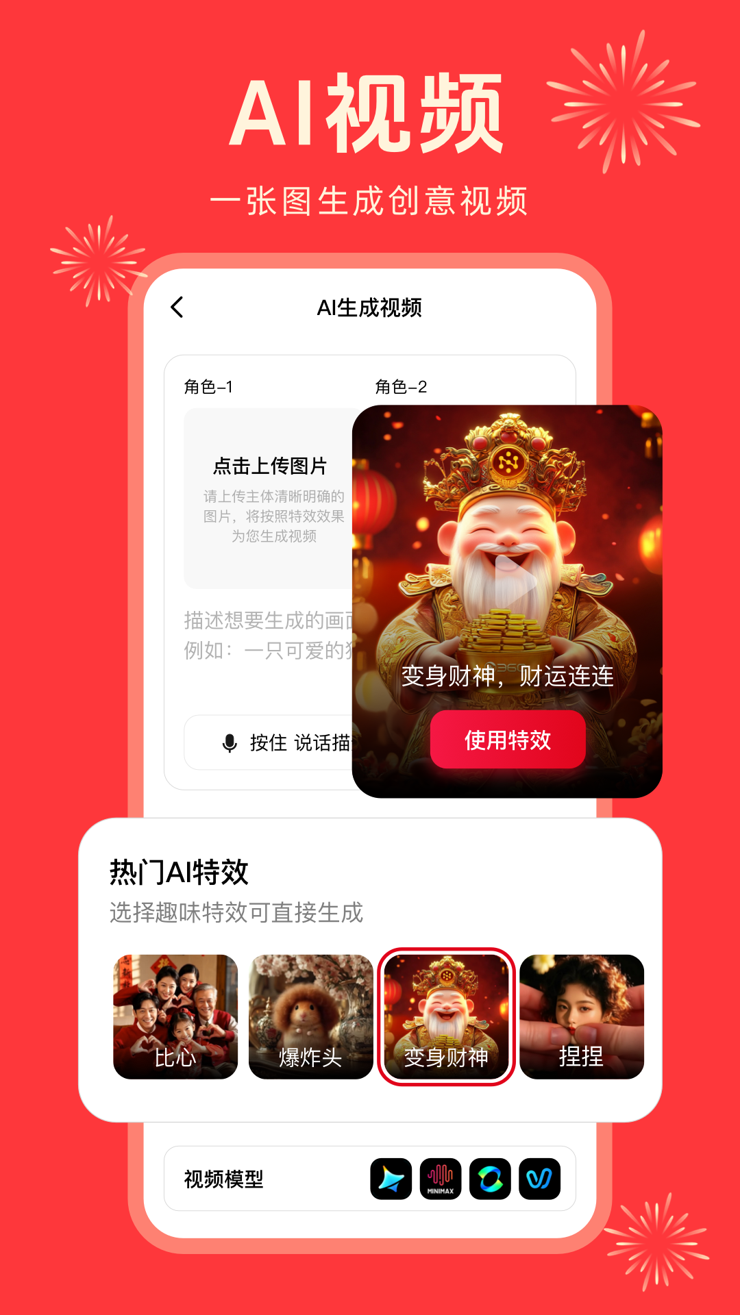 纳米AI搜索app v2.3.6