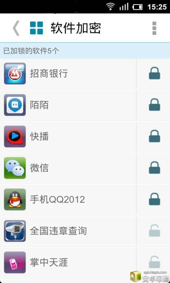 隐私管理大师 v1.17.04