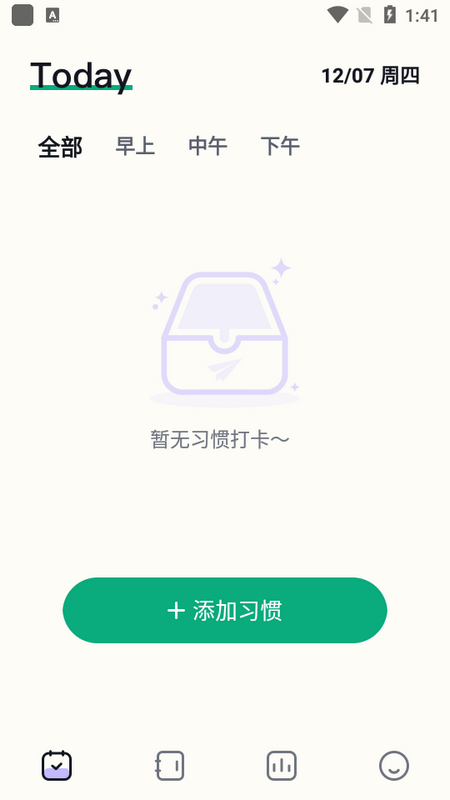 学习自律app v1.11