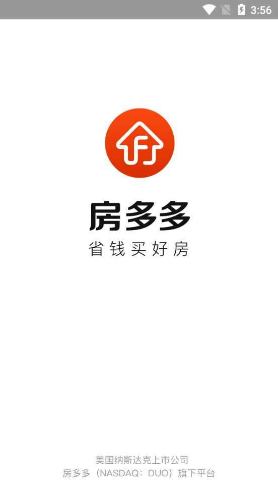 房多多app v15.6.5