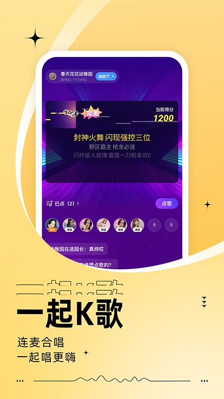 麦可app v1.72.515869