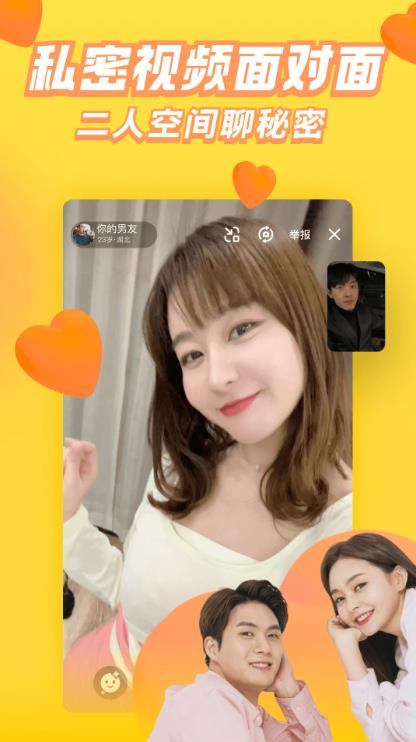 他趣app v8.5.3.1