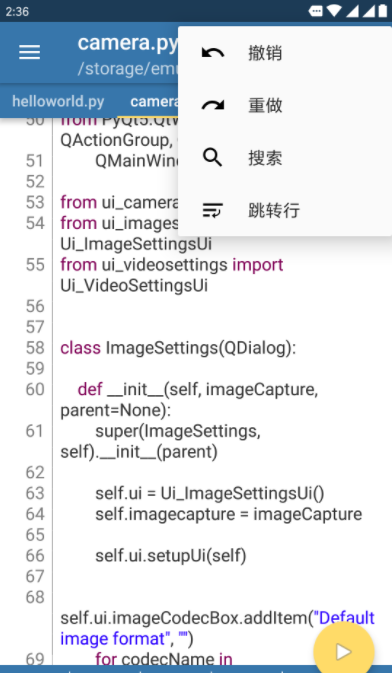 Pydroid3高级版 v7.264