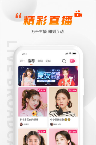 GimiGimi下载安卓 v3.5.4