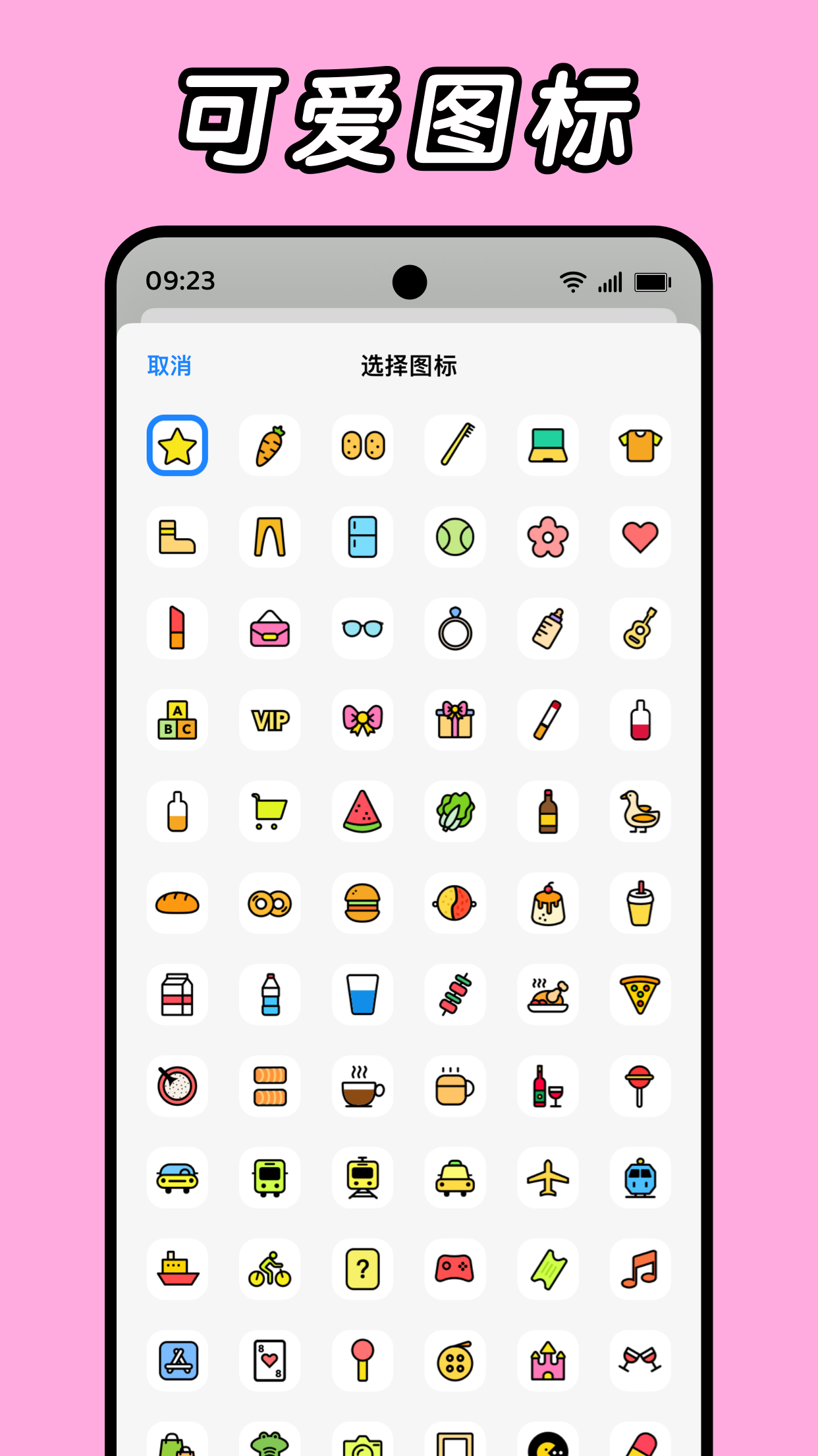 daak记账app安卓 v1.3.011