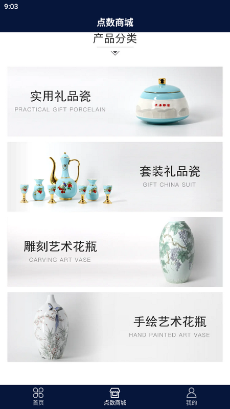 郎酒庄园会员中心app v7.2.2