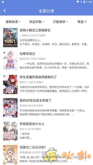 少年梦阅读 v1.3.2