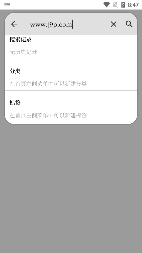 慢读app安卓 v3.23.2