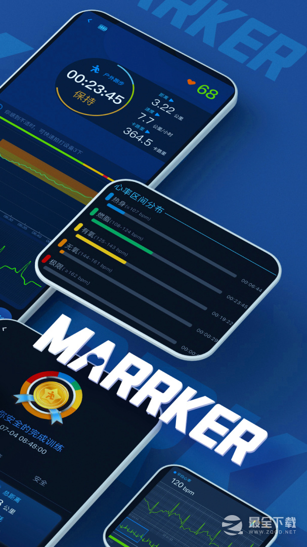 星康心电 v01.00.03.55