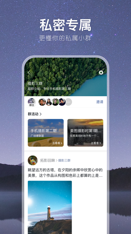 有朋公社app v4.46.1