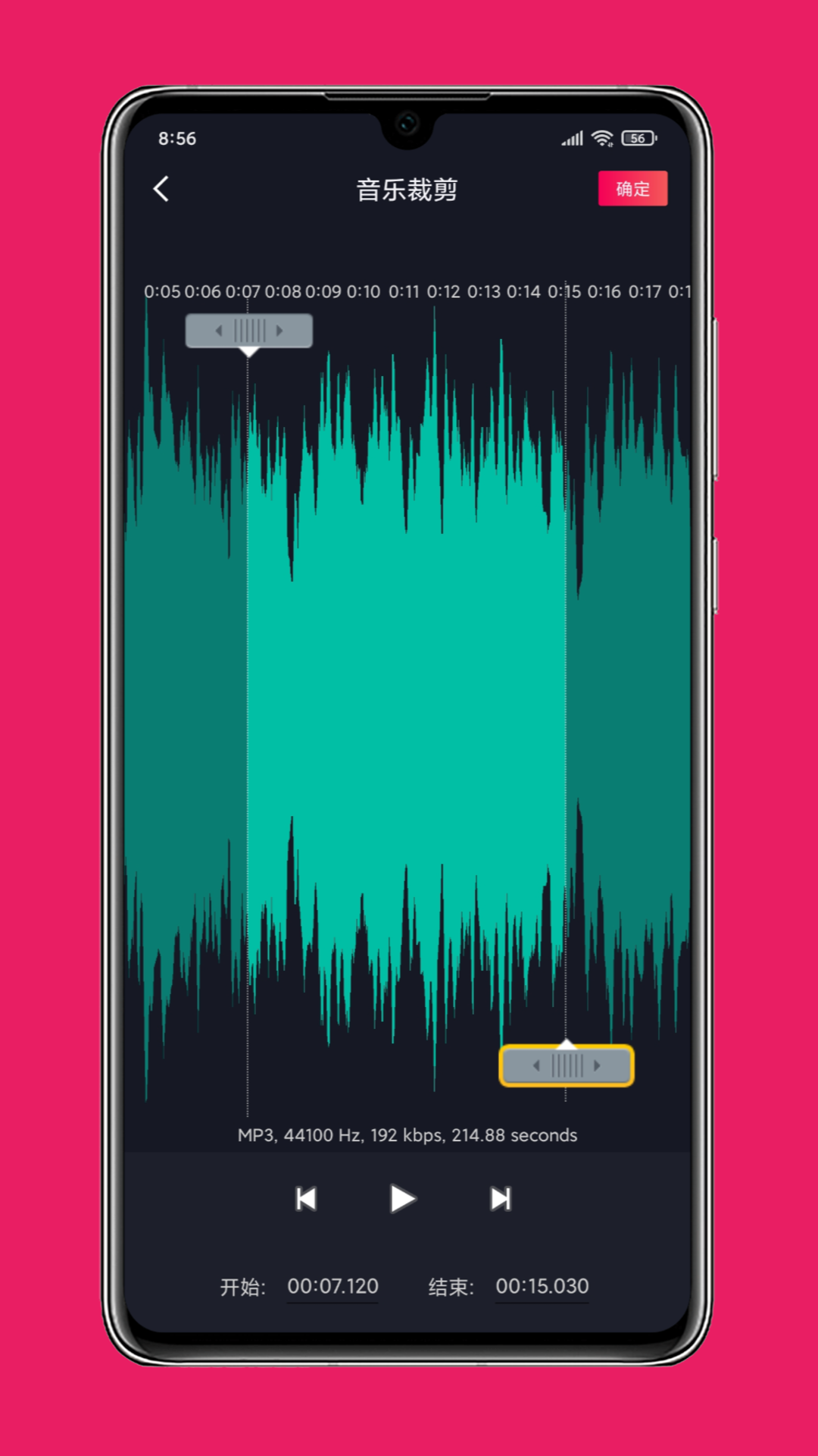 影音剪辑软件 v4.0.0
