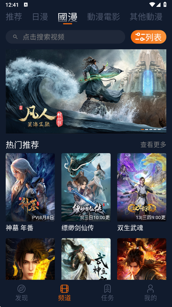 宕卧烤话嫦略 v1.5.8.0