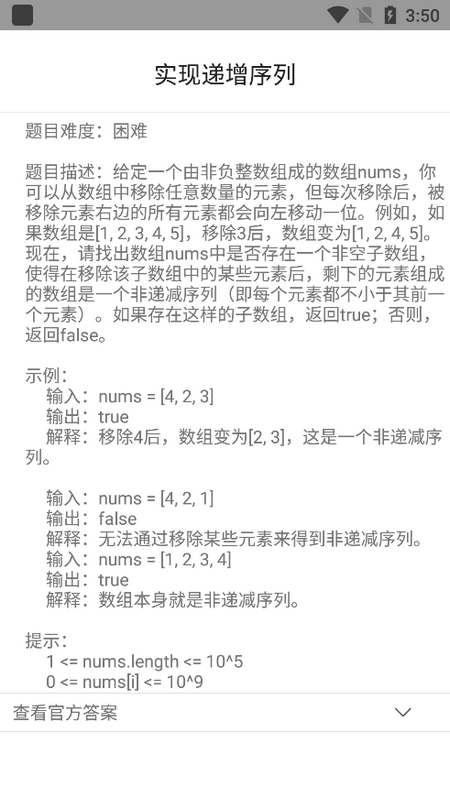 C语言编程手册工具(C Atlas) v1.1.2