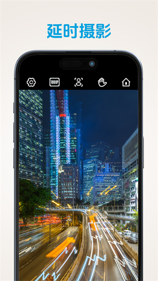 gimbal show下载最新版 v2.1.6