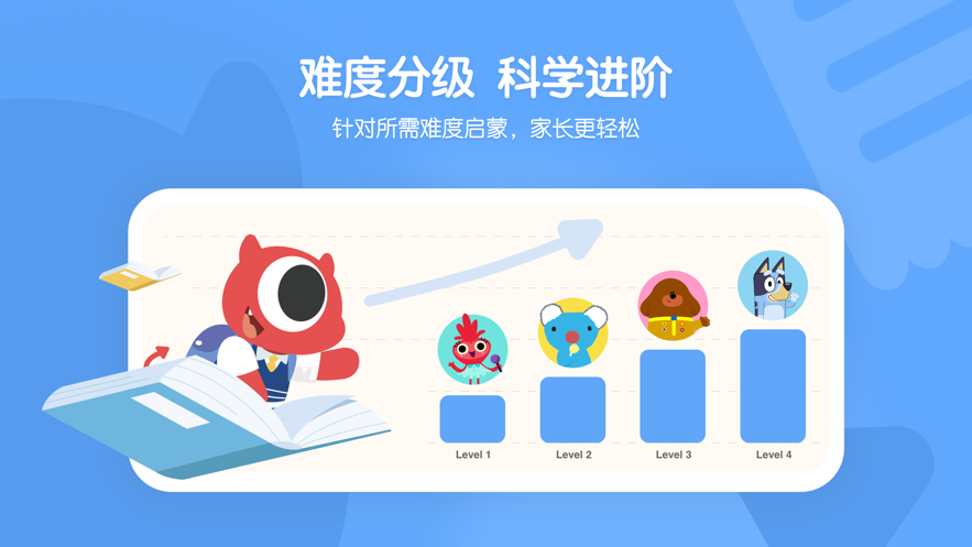 小小优趣app v5.0.3