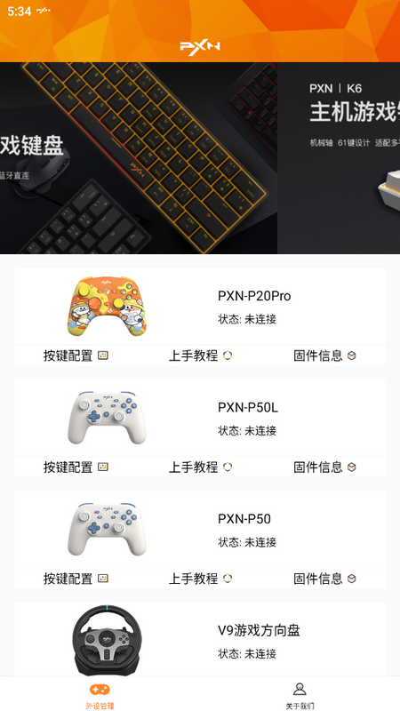 莱仕达智玩社区app v2.7.0