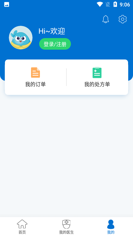 西京医院网上预约挂号官方 v1.0.0