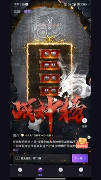 速看大全官方版 v1.2.6