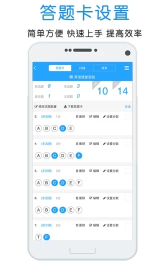 门口易测安卓版 v1.8.3
