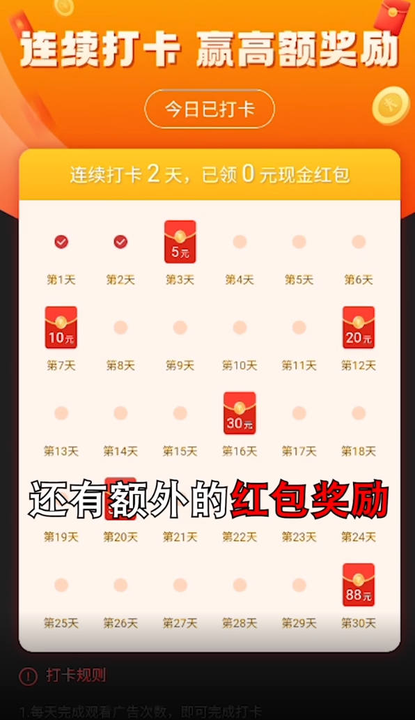 亨优短视频赚钱提现版 v1.0.1